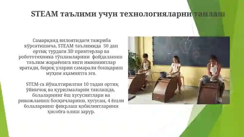 STEAM taʼlim texnologiyasi 3