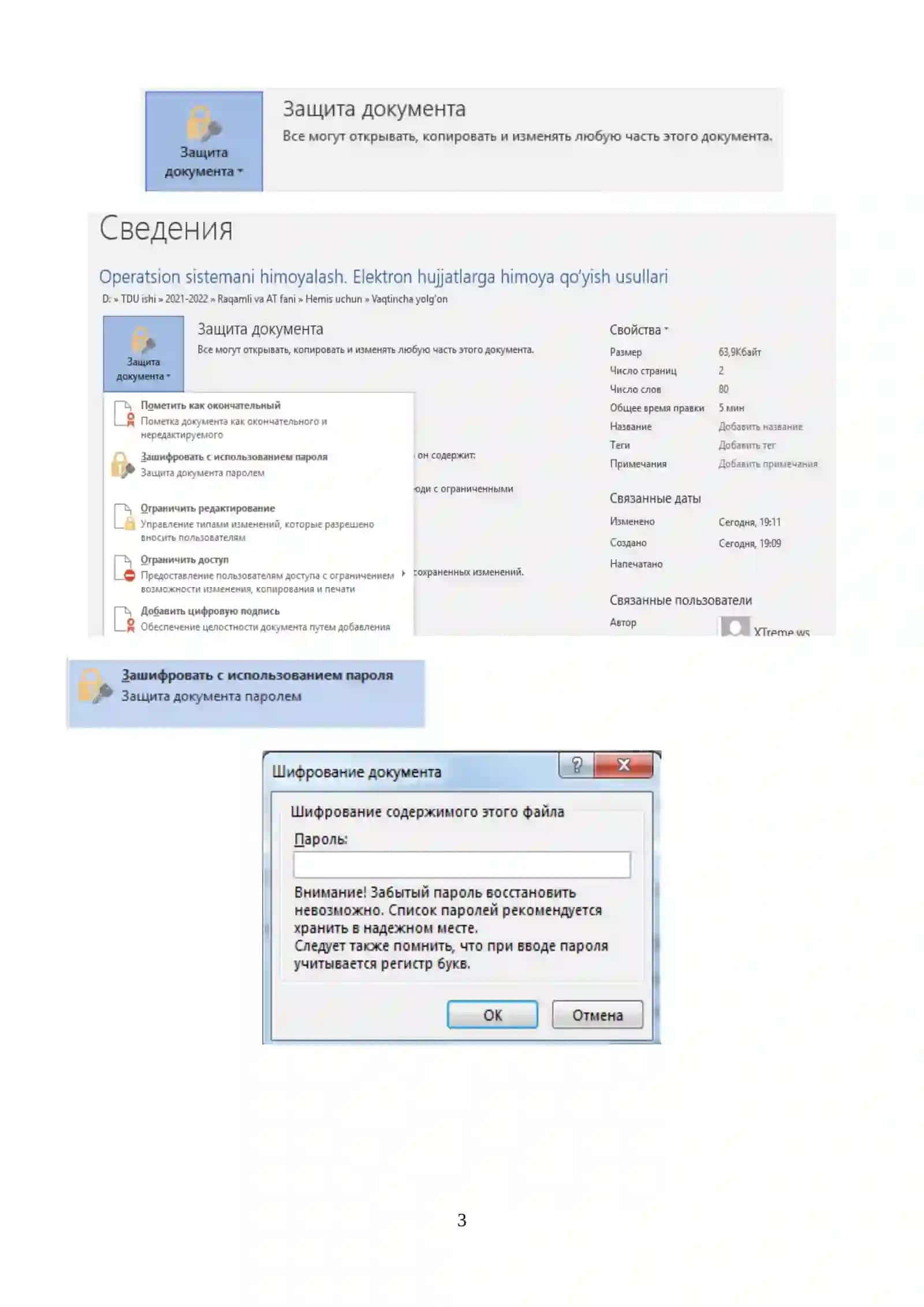 Internet xizmatlari. Elektron pochta. Ijtimoiy tarmoqlar. Mobil aloqa texnologiyalari. ZiyoNetda ishlash 3