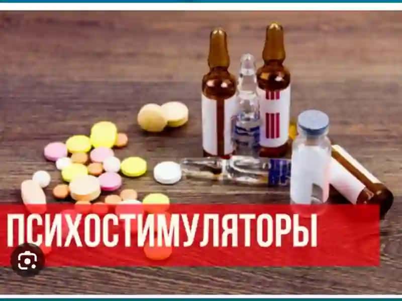 PSIXOSTIMULYATORLAR 3