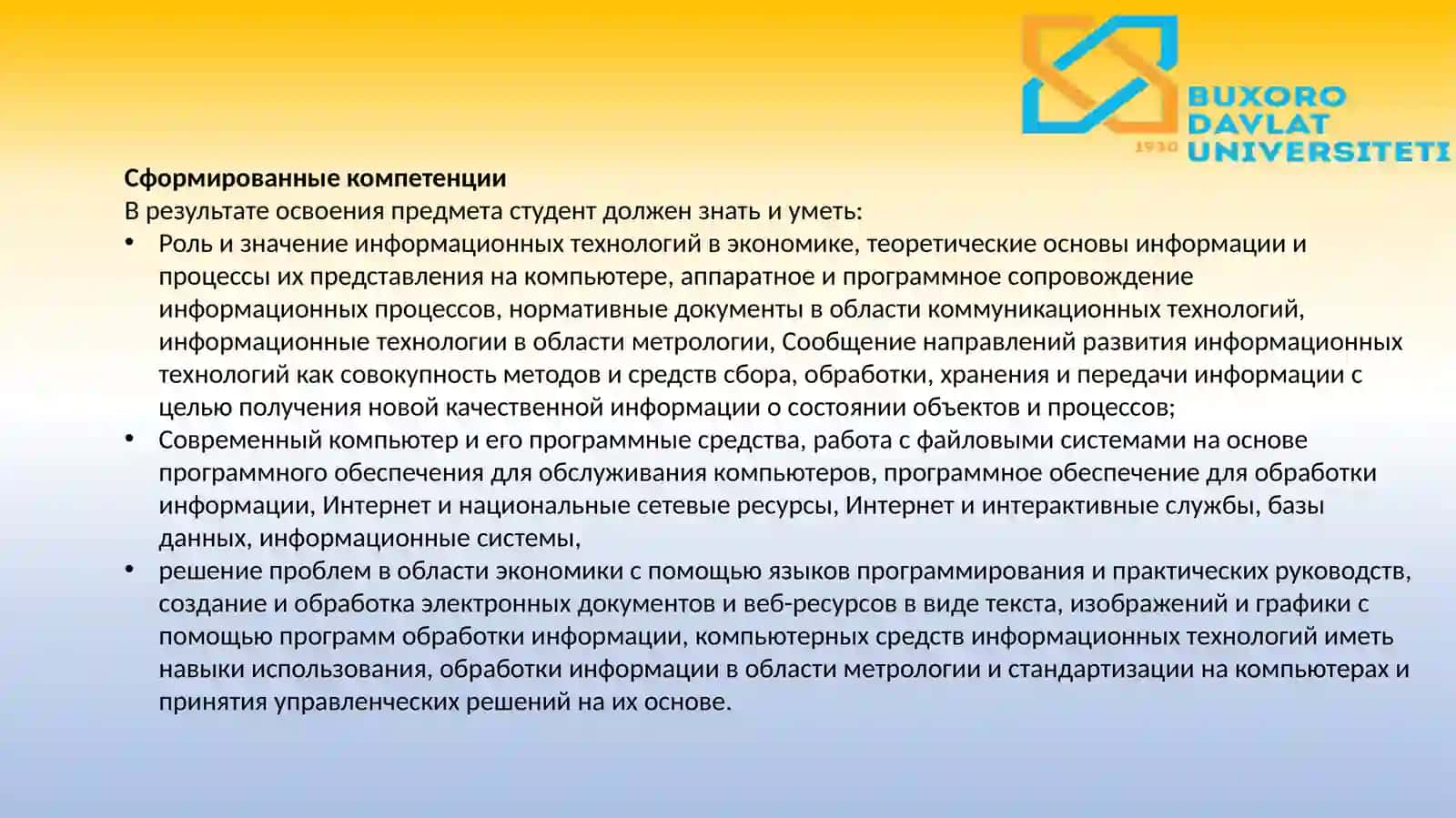 Информационные-коммуникационные технологии и системы в экономике 3
