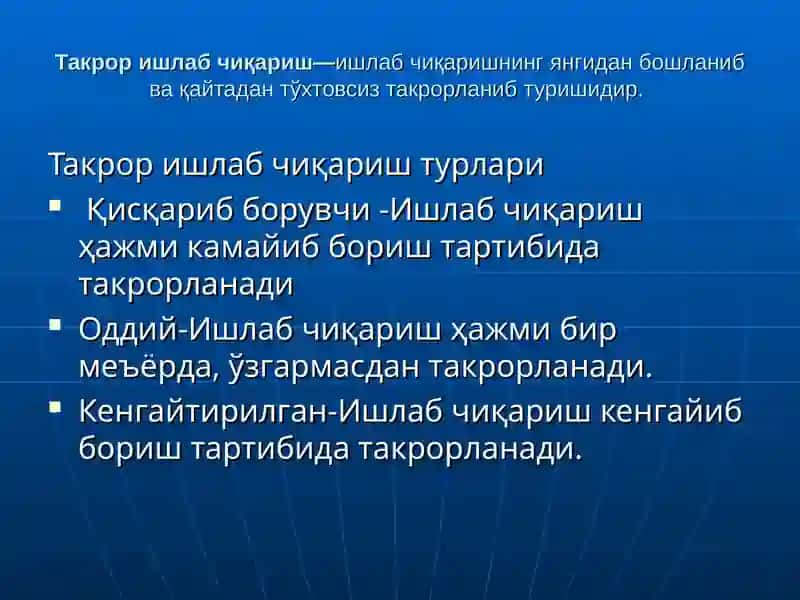 Иқтисодиёт Назарияси Фанининг Предмети Вабилиш Услублари 3