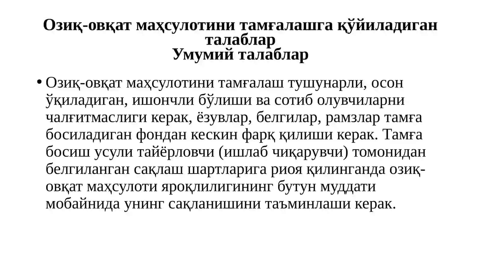 Мaҳсулотхавфсизлигини техник жиҳатдан тартибга солиш 3