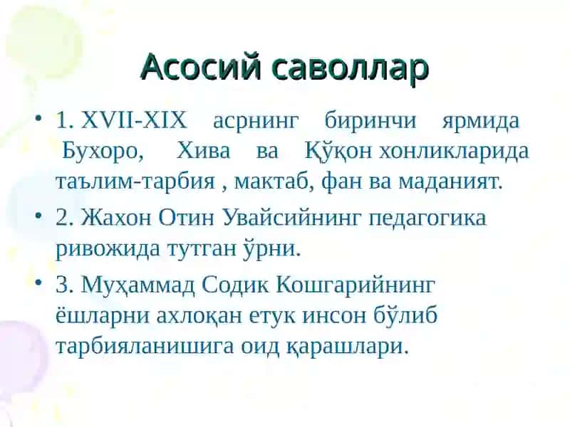 XVII-XIX асрларда таьлим - тарбия ва педагогик фикрлар 3