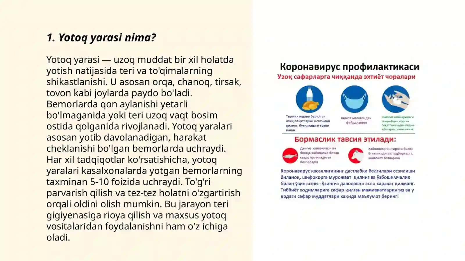 Ogʻir yotgan bemorlarda yotoq yaralar profilaktikasi 3