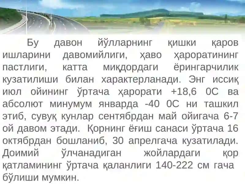 МУРАККАБ ШАРОИТДАГИ АВТОМОБИЛЬ ЙЎЛЛАРИНИ ЭКСПЛУАТАЦИЯ ҚИЛИШНИНГ ЎЗИГА ХОС ХУСУСИЯТЛАРИ 3