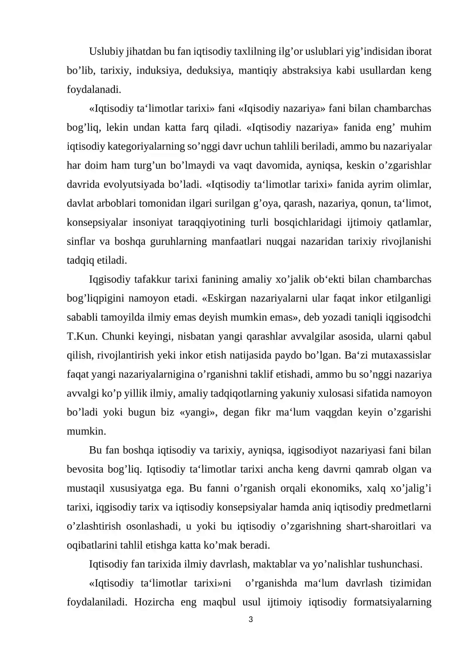 Iqtisodiy ta'limotlar tarixi 3