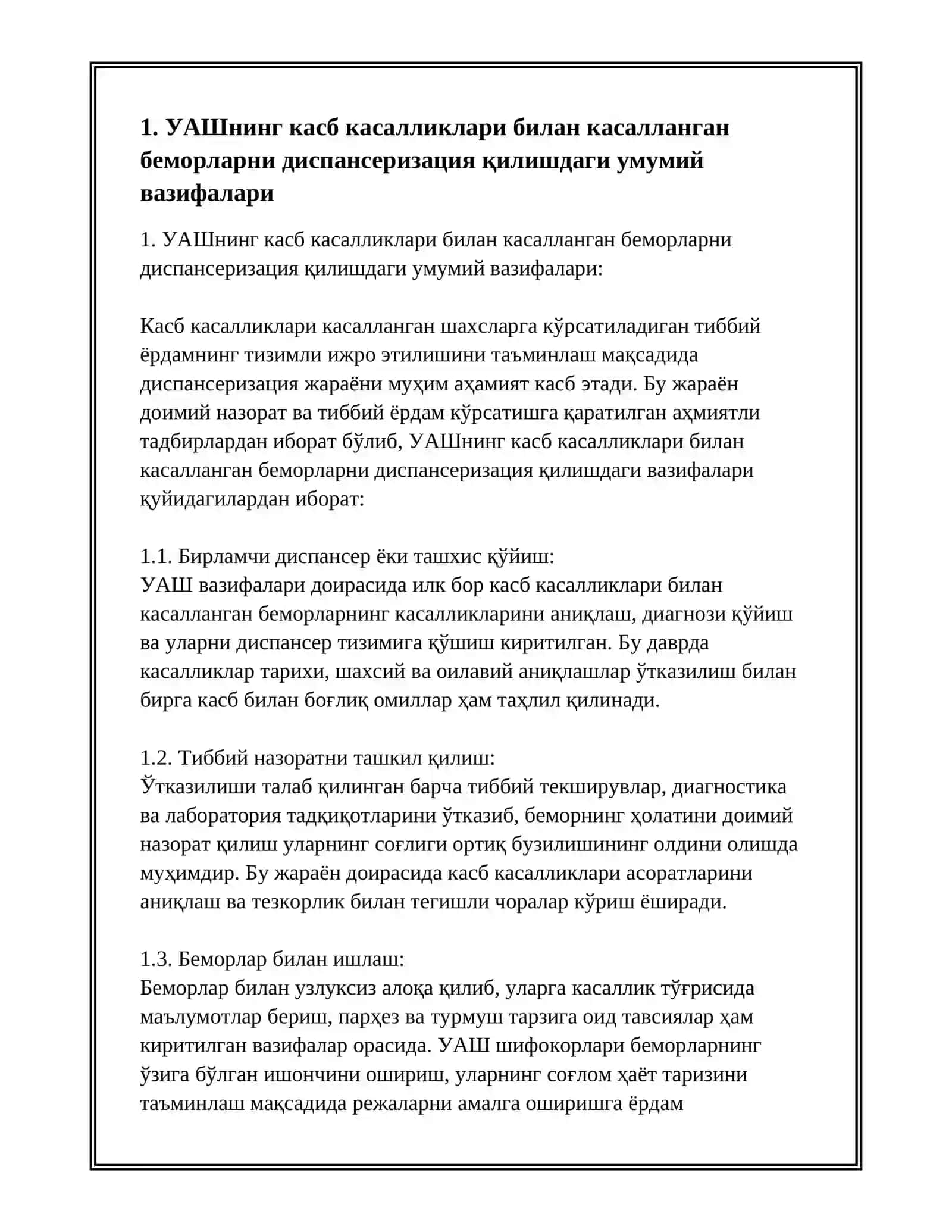КАСБ КАСАЛЛИГИ БИЛАН КАСАЛЛАНГАН БЕМОРЛАРНИ ДИСПАНСЕРИЗАЦИЯСИДА УАШ ВАЗИФАЛАРИ 3