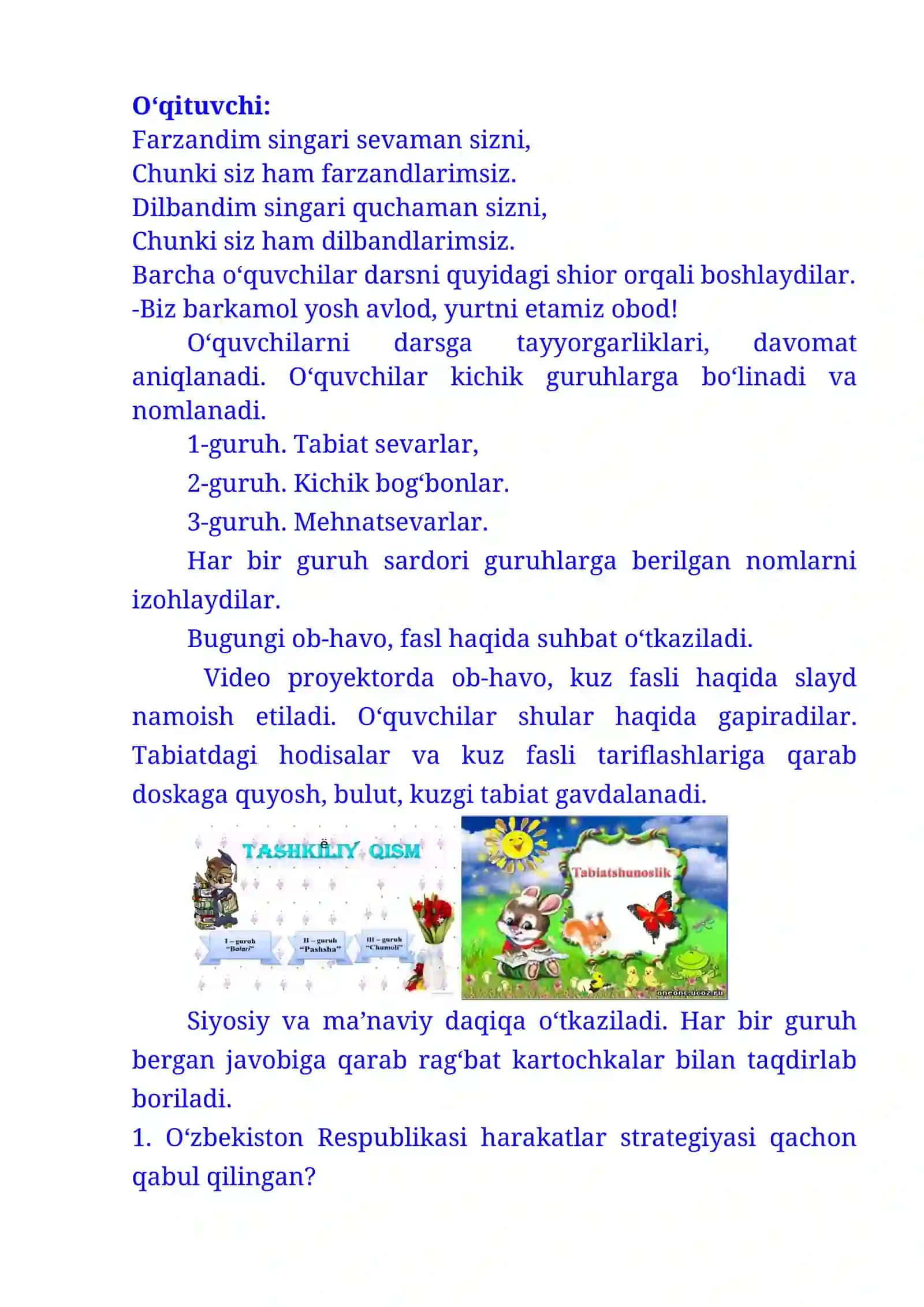 3-sinf Tabiiy fandan Tabiatda suvning aylanishi mavzusida dars ishlanma 3