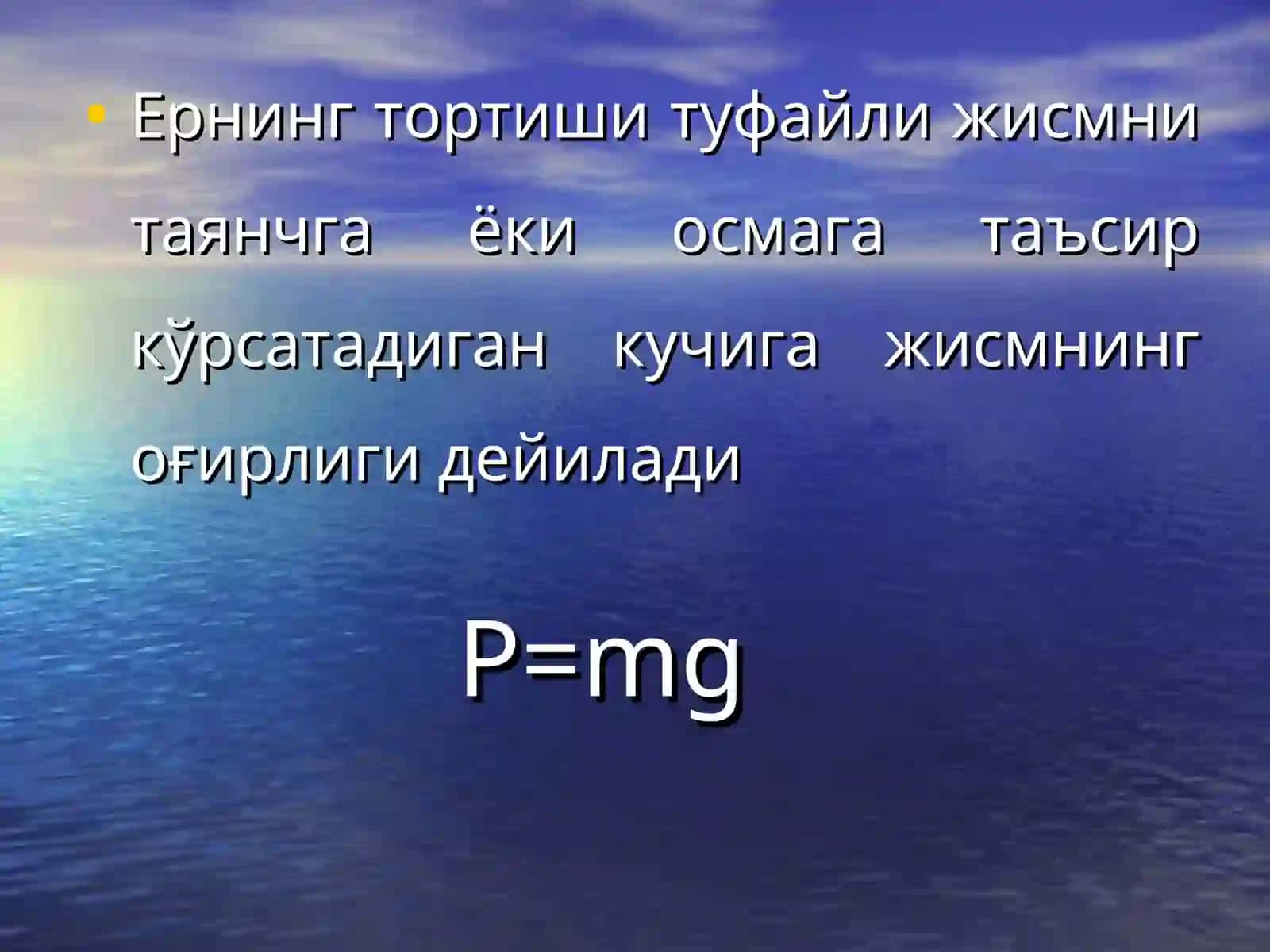 ДАРС РЕЖАСИ: Жисмнинг оғирлиги. Юклама ва вазнсизлик 3