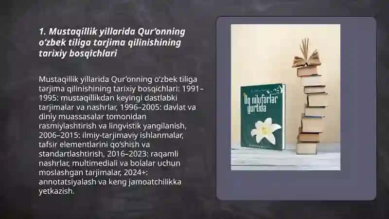 Mustaqillik yillarida Qur’onning o’zbek tiliga tarjima qilinishi va tafsirlari 3