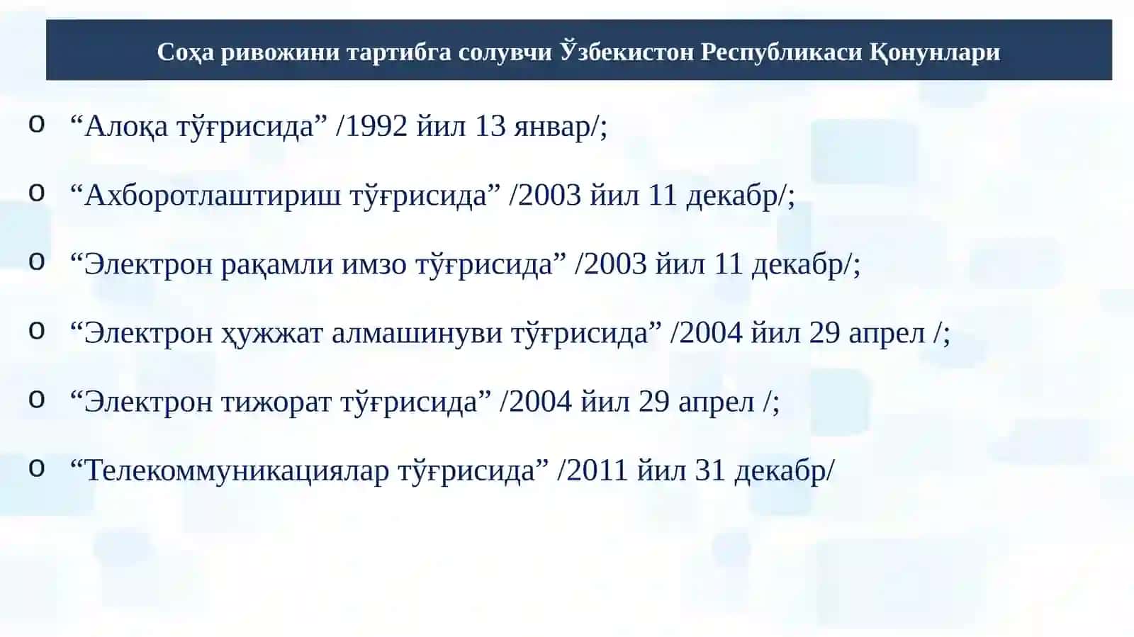 ЎЗБЕКИСТОНДА“ЭЛЕКТРОН ҲУКУМАТ” ТИЗИМИНИ ЖОРИЙЭТИШЧОРАЛАРИ 3