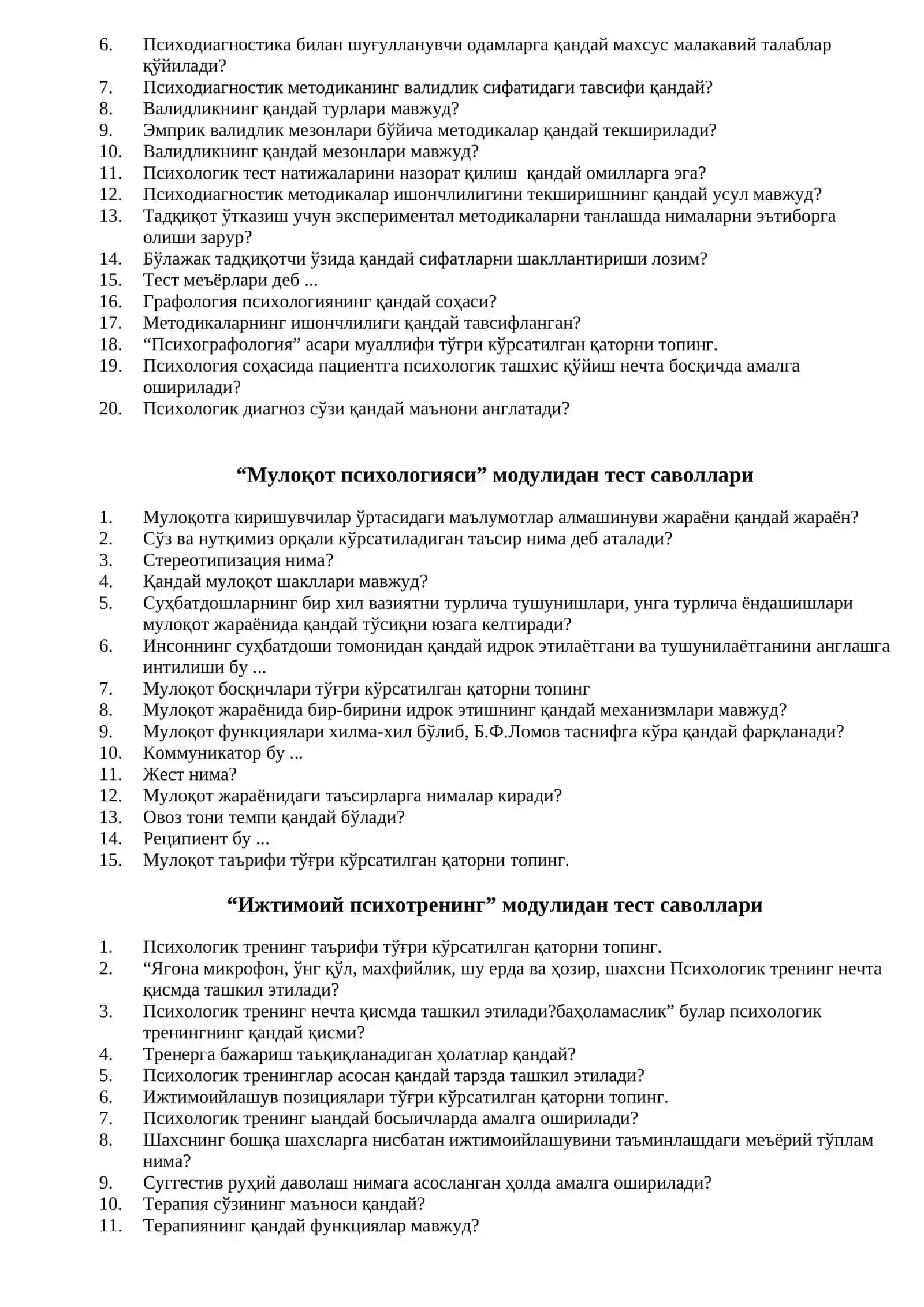 “Шахслараро муносабатларда бошқарув психологияси” модулидан тест саволлари 3