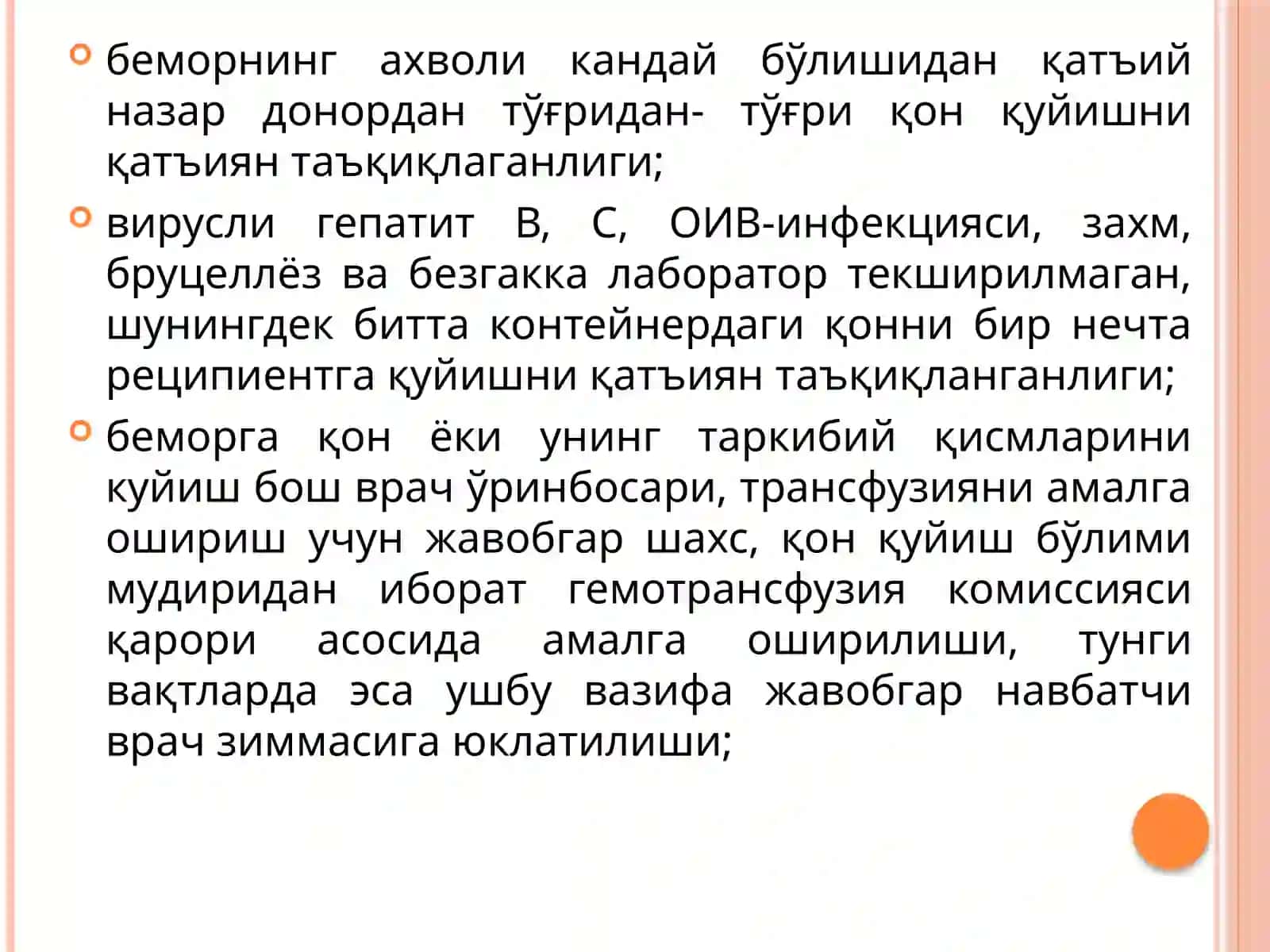 Ўзбекистон Республикаси Донорлар қони ва унинг таркибий қисмларини тайёрлаш ва қўллашда санитария-гигиена ва эпидемияга қарши чора-тадбирлар қилиш режаси 3