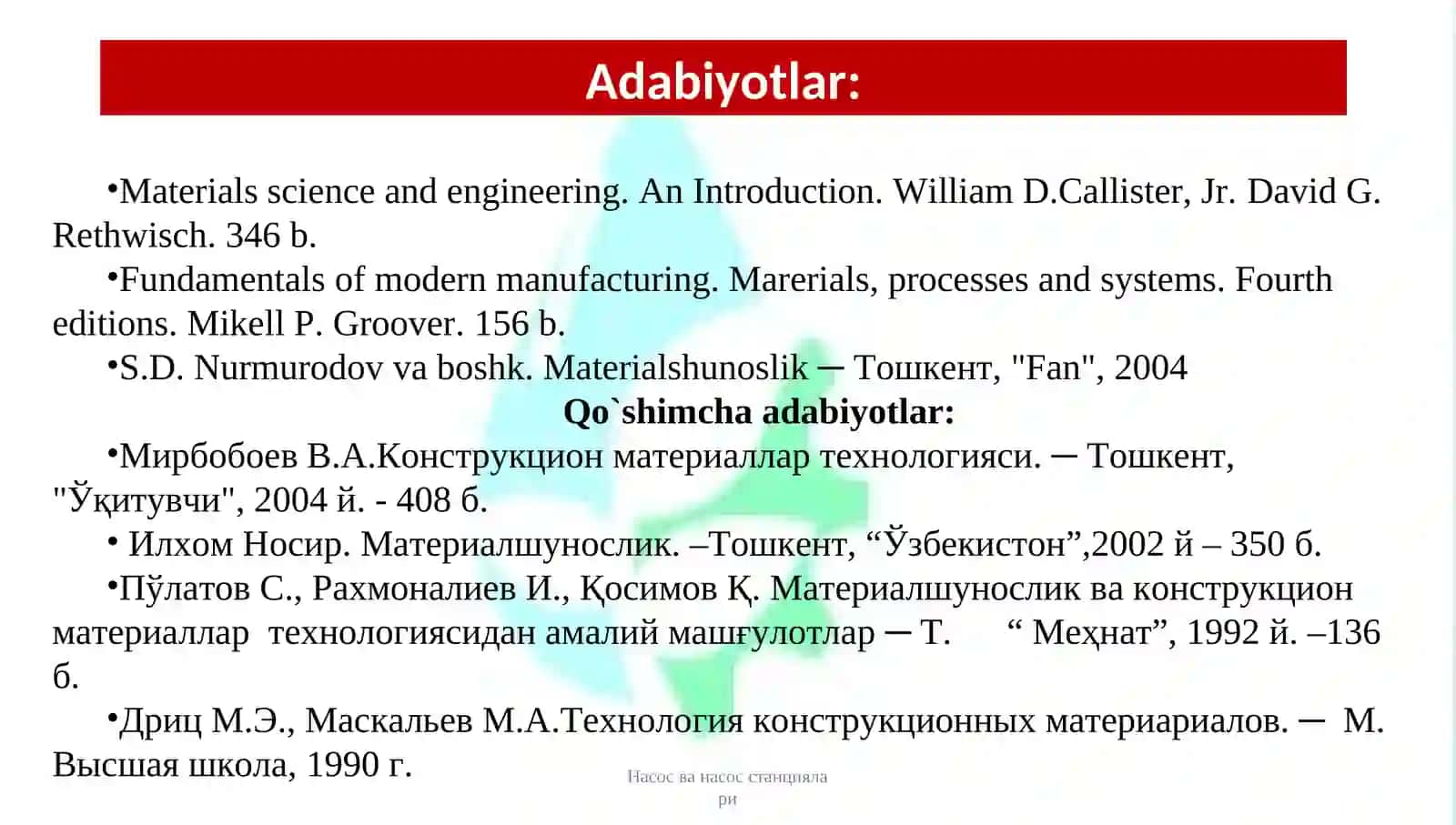 MATERIALSHUNOSLIK VA KONZTRUKSON MATERIALLAR TEXNOLOGIYASI 3