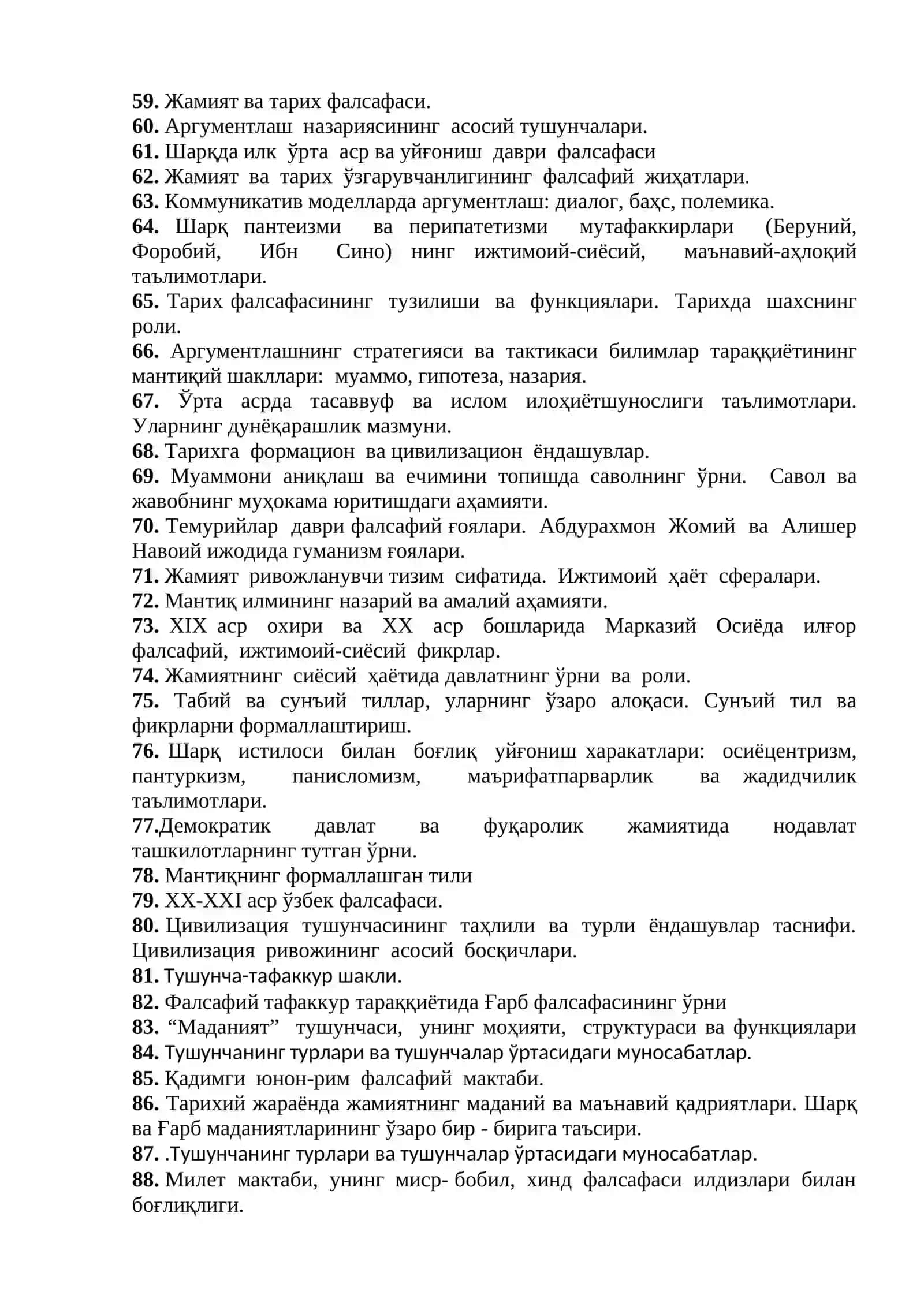 Фалсафа фани дастури бўйича назорат саволлари 3