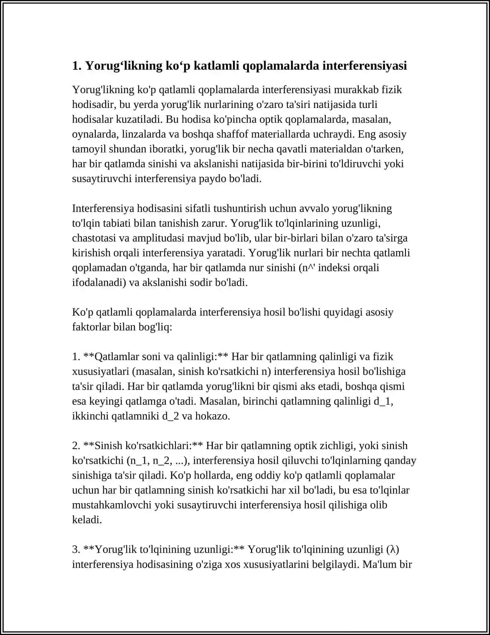 YORUG‘LIK INTERFERENSIYASI HODISASINING AMALDA QO‘LLANILISHI 3