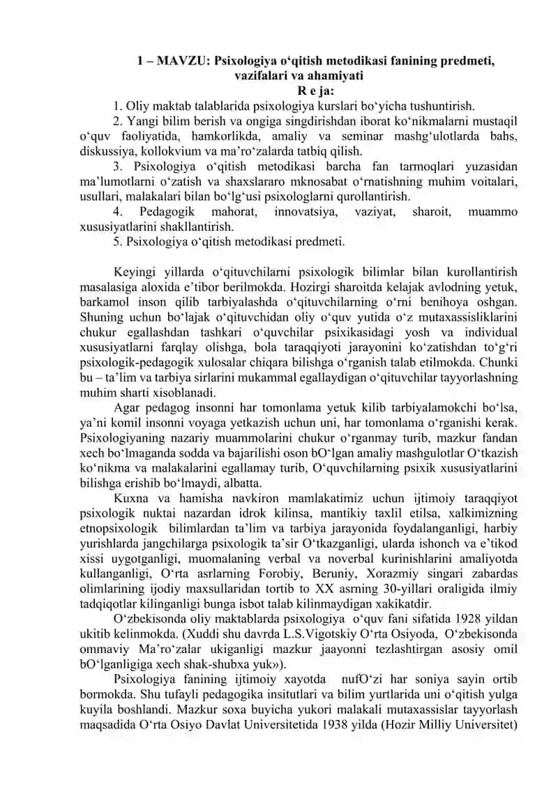 Psixologiya o‘qitish metodikasi fanining predmeti, vazifalari va ahamiyati 3