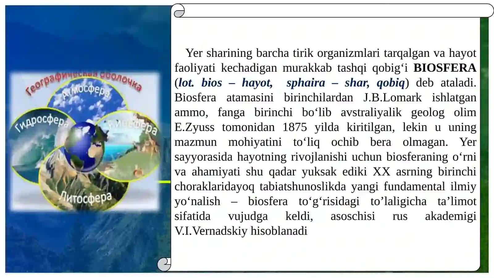 Biosfera to‘g‘risidagi tushuncha va uning atmosferadagi, gidrosferadagi va litosferadagi chegaralari 3