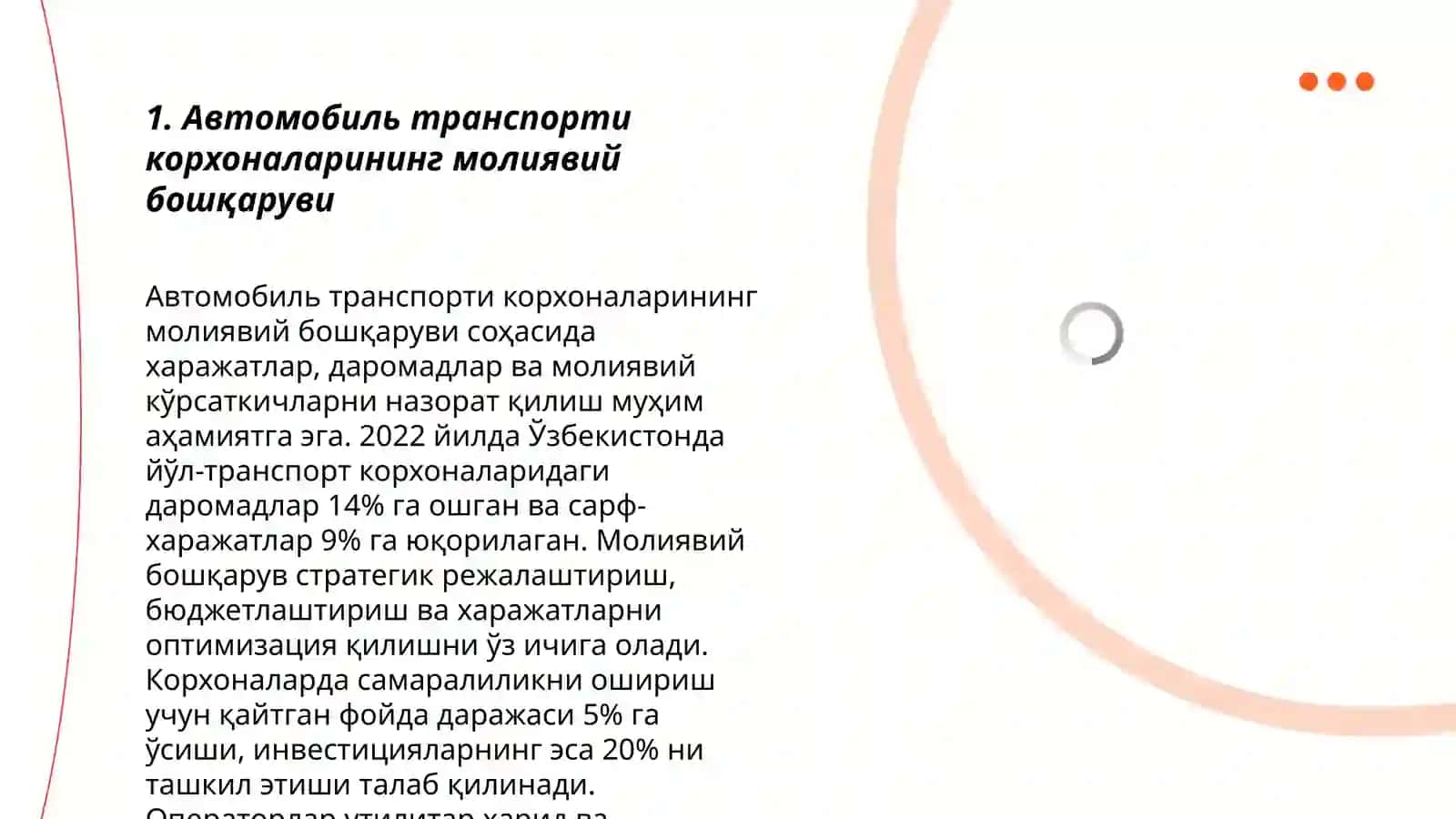 Автомобиль транспорти корхоналари молияси 3