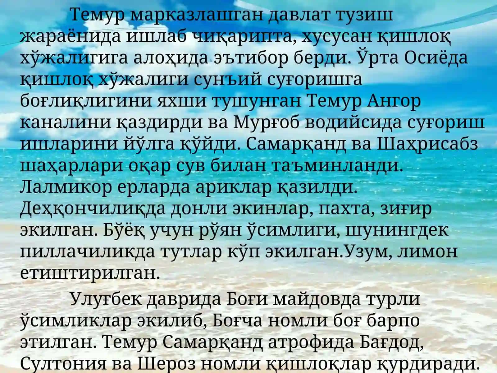 Темур ва темурийлар даври 3