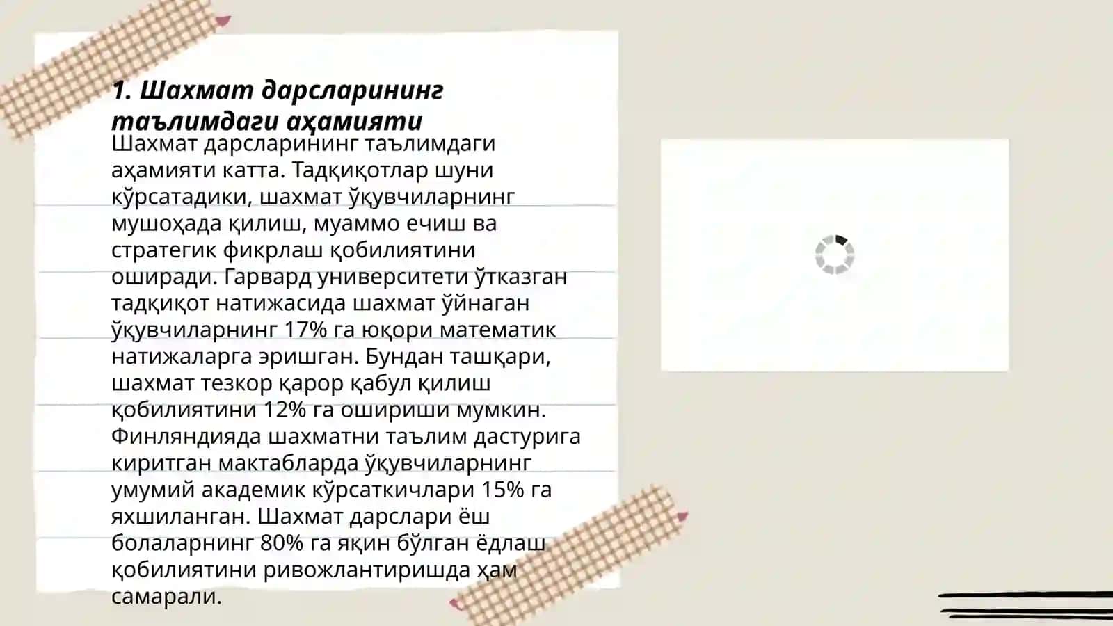 Шахмат дарсларини ташкил килиш 3