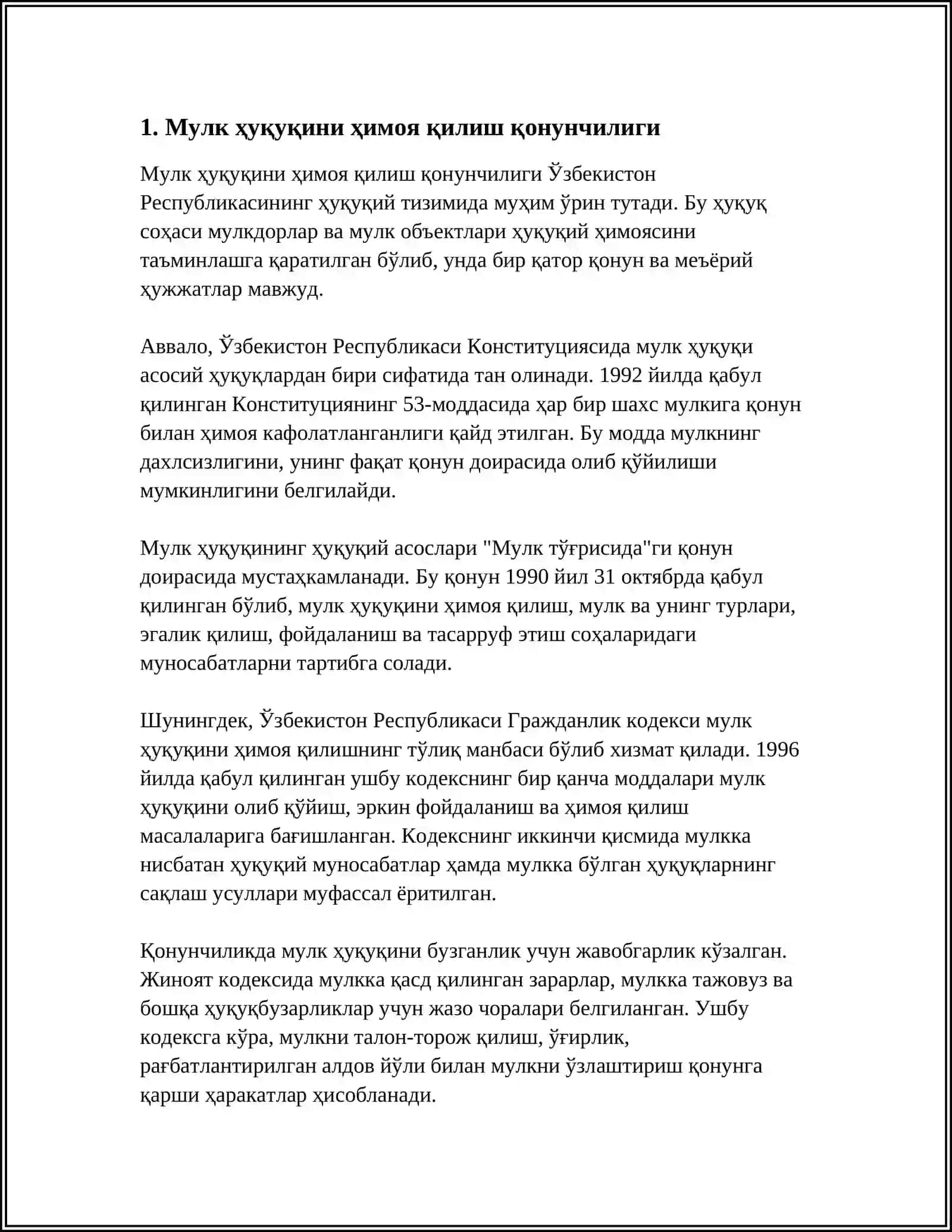 Мулк ҳуқуқини ҳимоя қилиш қонунчилиги 3
