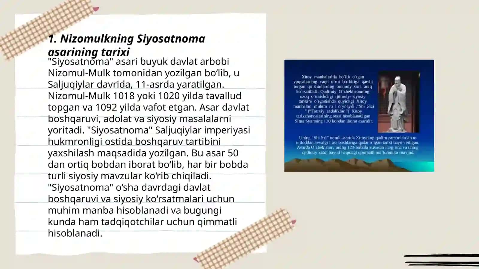 Nizomulkning Siyosatnoma asari òrta asrlar siyosiy fikrining noyob yodgorligi 3