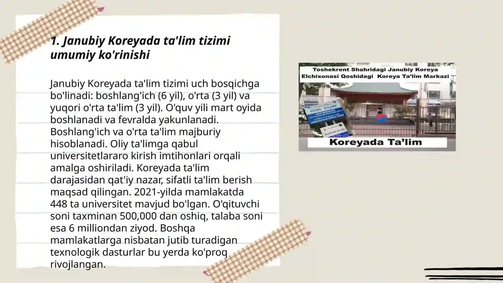 Janubiy Korea ta'lim tizimi 3