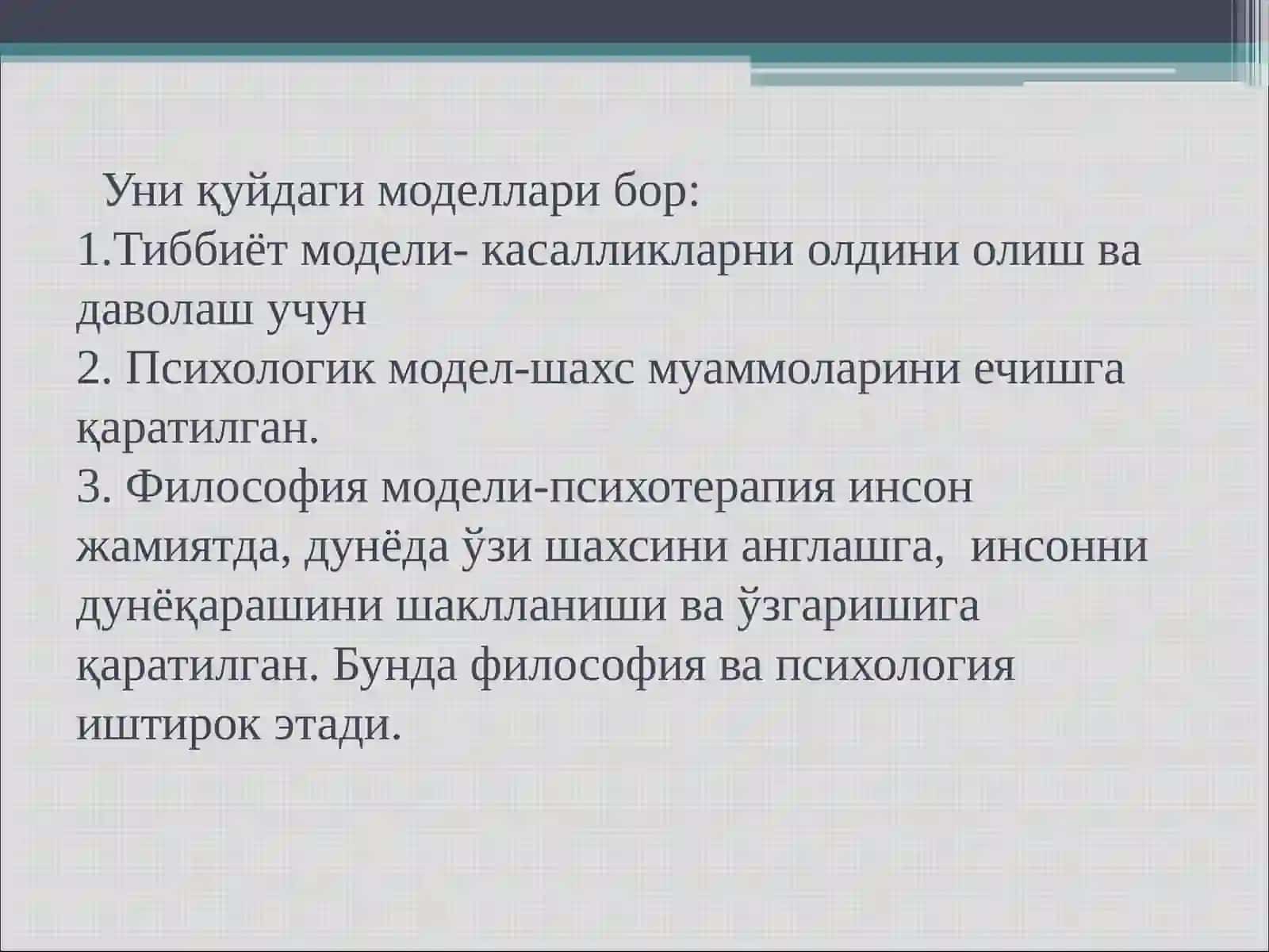 Психотерапия ва психофармакотерапия 3