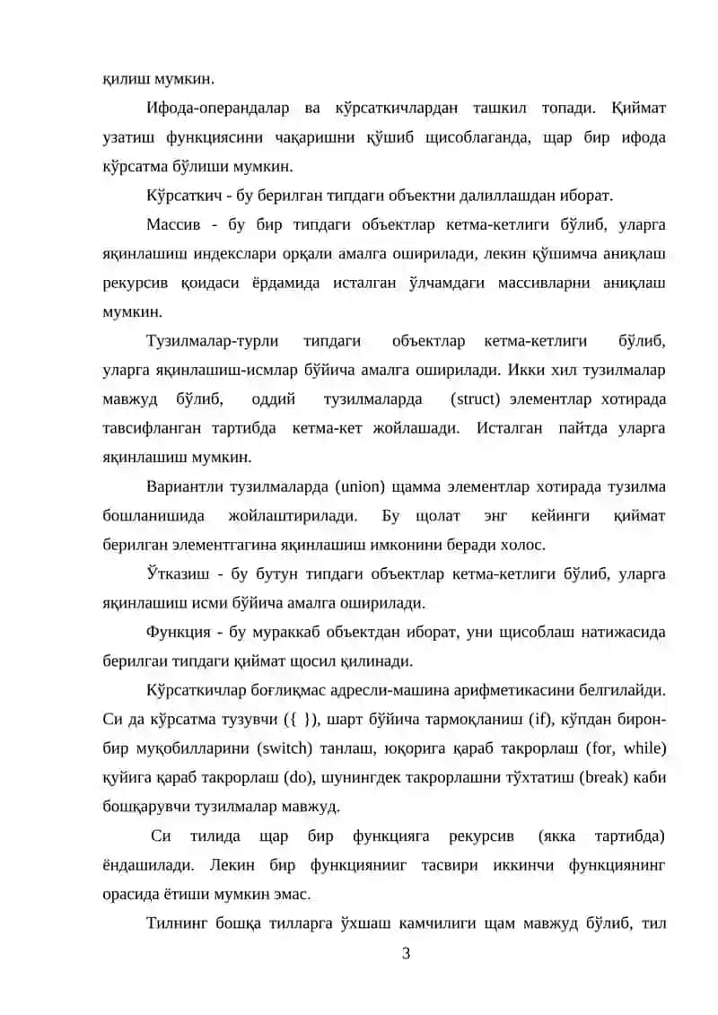 Тизимли дастурлаш тиллари (СИ) 3