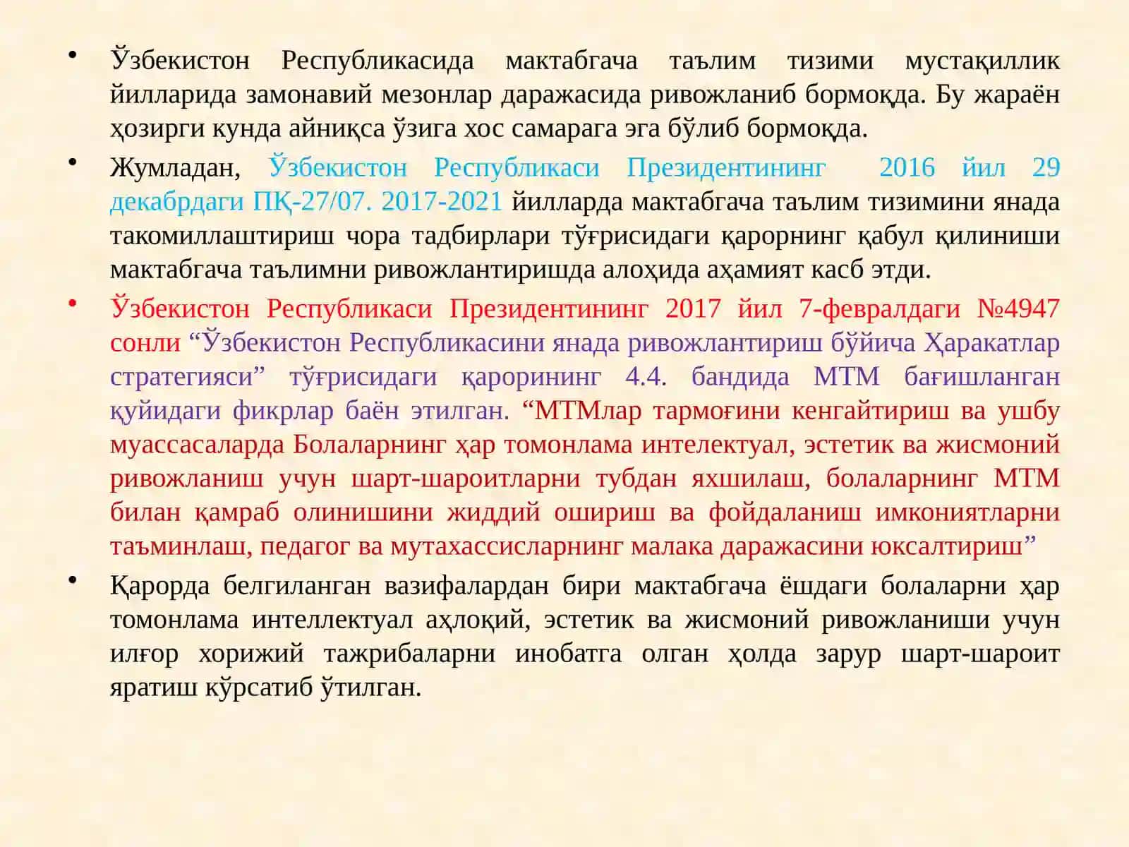 Мактабгача  ёшдаги  болаларнинг майда қўл моторикасини ривожлантиришда   Мария  Монтессори  методикасидан   фойдаланиш 3