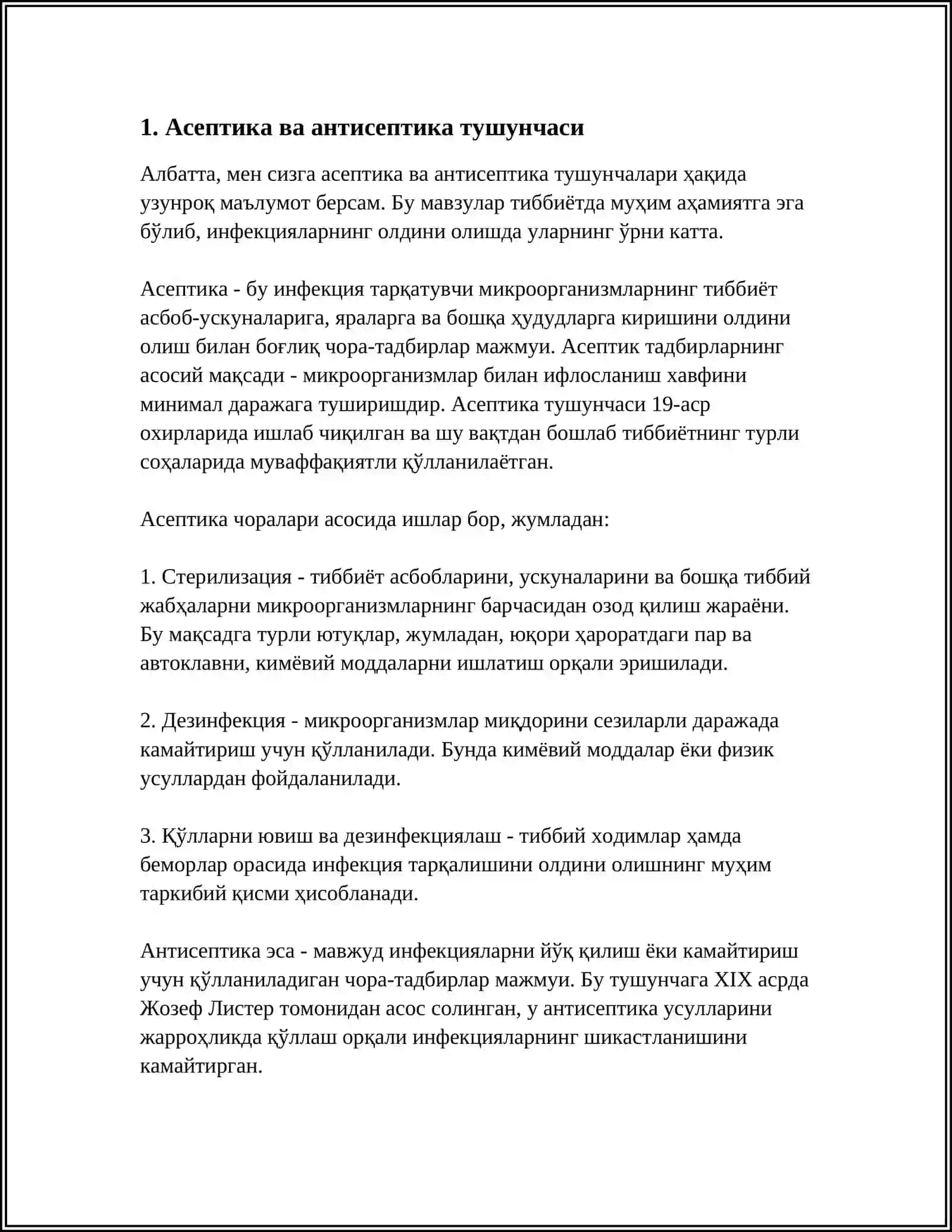 АСЕТИКА ВА АНТИСЕПТИКА ТАМОЙИЛЛАРИ. ҚЎЛЛАР ГИГИЕНАСИ. КЎЛЛАРНИ ЮВИШ ТЕХНИКАСИ 3