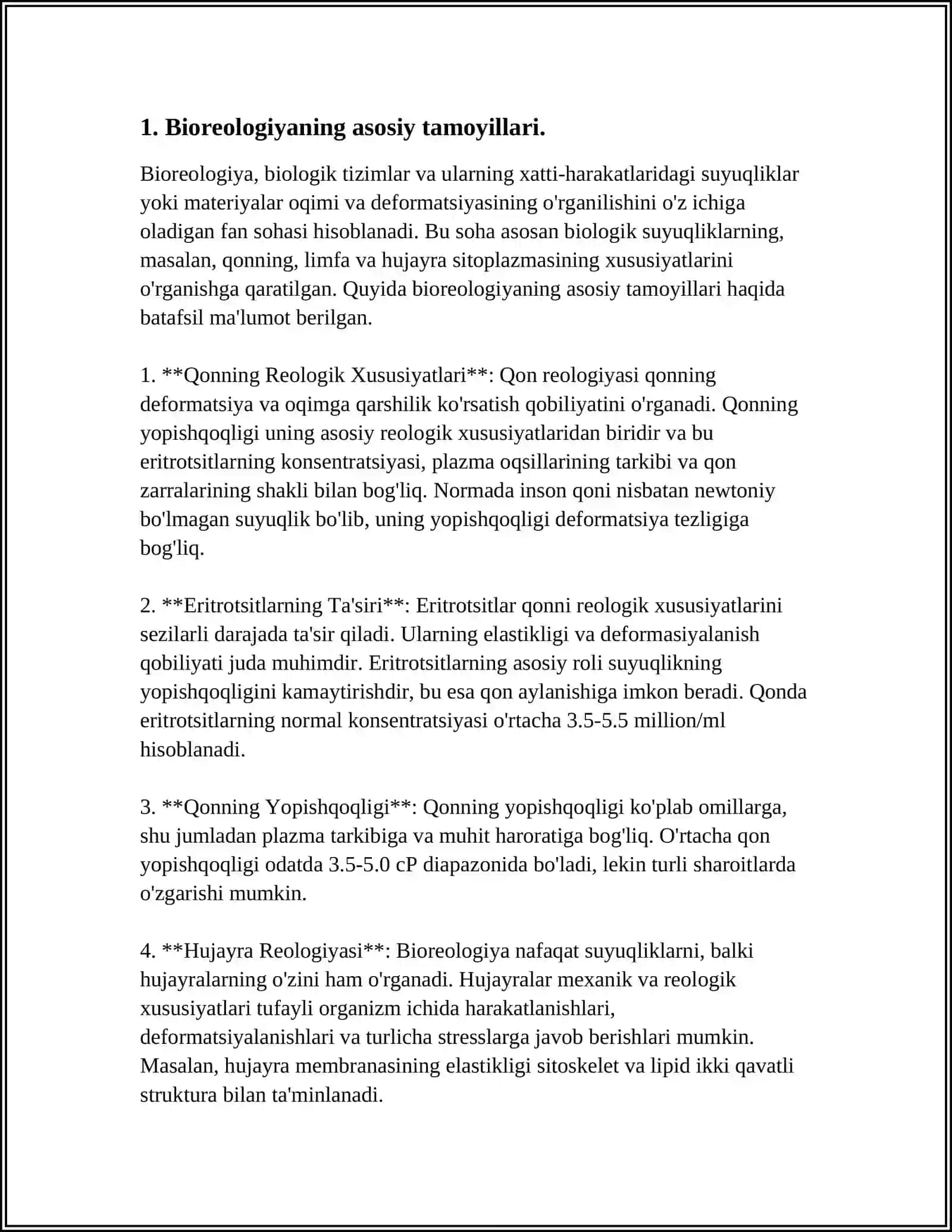 BIOREOLOGIYA.BIOLOGIK SUYUQLIKLARNING QOVUSHQOQLIGI.KLINIKADA QOVUSHQOQLIKDAN FOYDALANISH 3