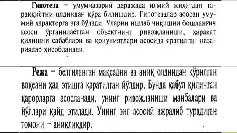 Kichik biznes va tadbirkorlikni rejalashtirish 3