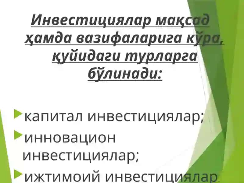 Қишлоқ Хўжалигида Инвестициялар Ва Инновациялар, Улардан Фойдаланиш Самарадорлиги 3