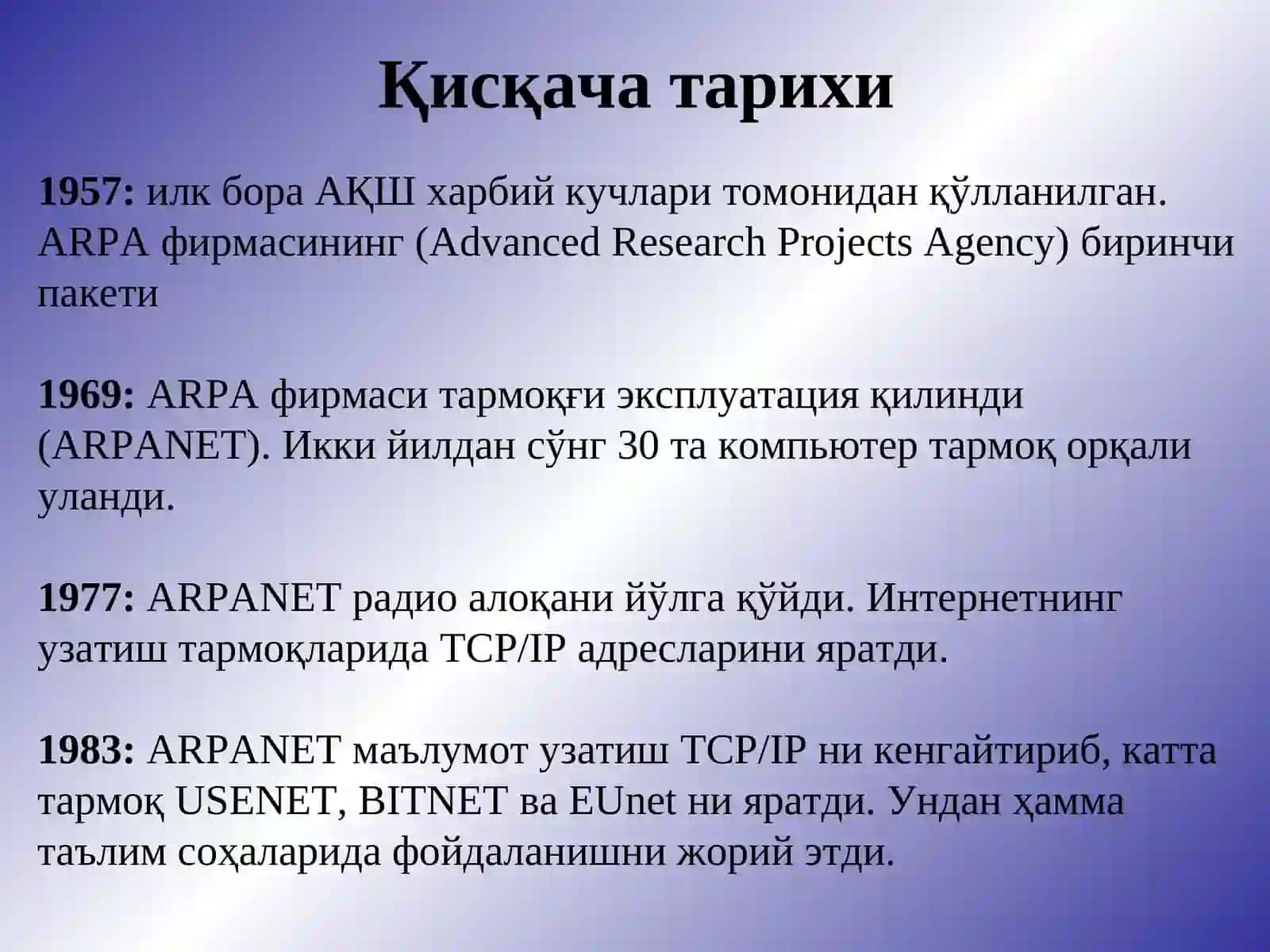 Hamza компьютертехнологияларикасб-ҳунар коллежи 3