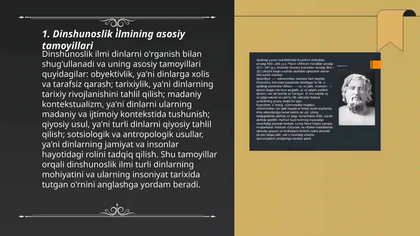 Dinshunoslik va Din Falsafasi 3