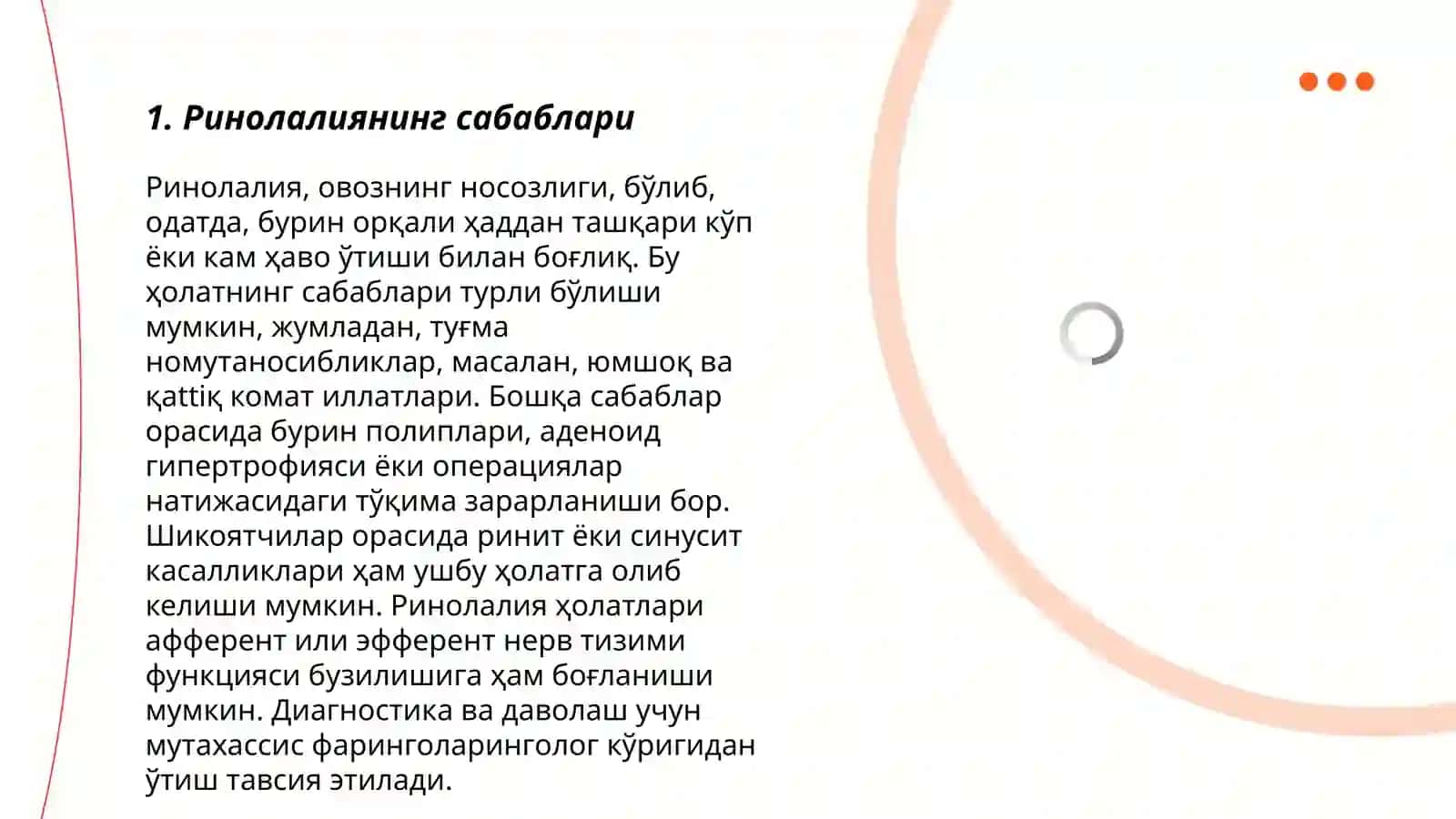Ринолалияда овоз ва нафас устида иш 3