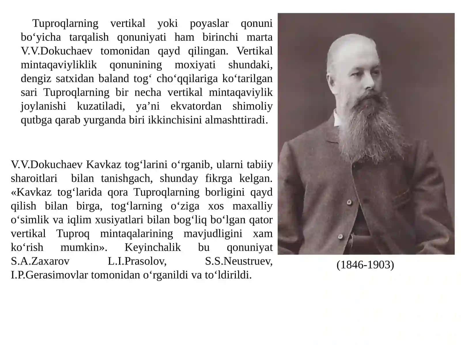 TUPROQ QOPLAMINI VERTIKAL VA GORIZANTAL MINTAQALARDA TARQALISH QONUNIYATLARI 3
