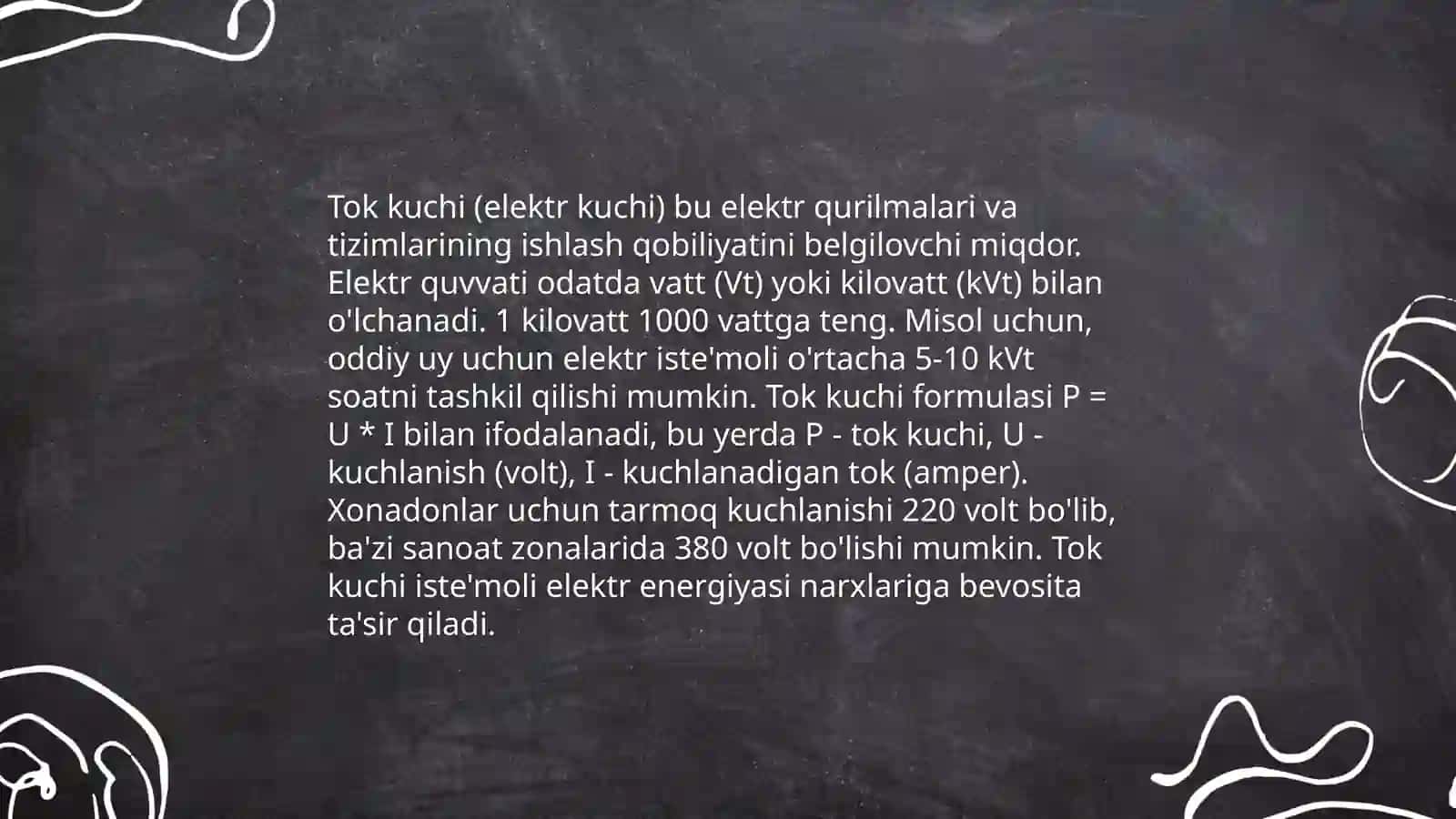 Oʻzgarmas tok qonunlari 3