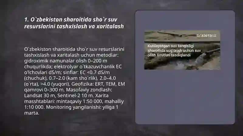 O`zbekiston sharoitida sho`r suvlarni chuchuklashirish g`oyasini yaratish 3