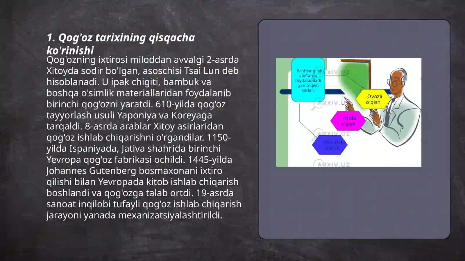 Qog'oz turlari 3