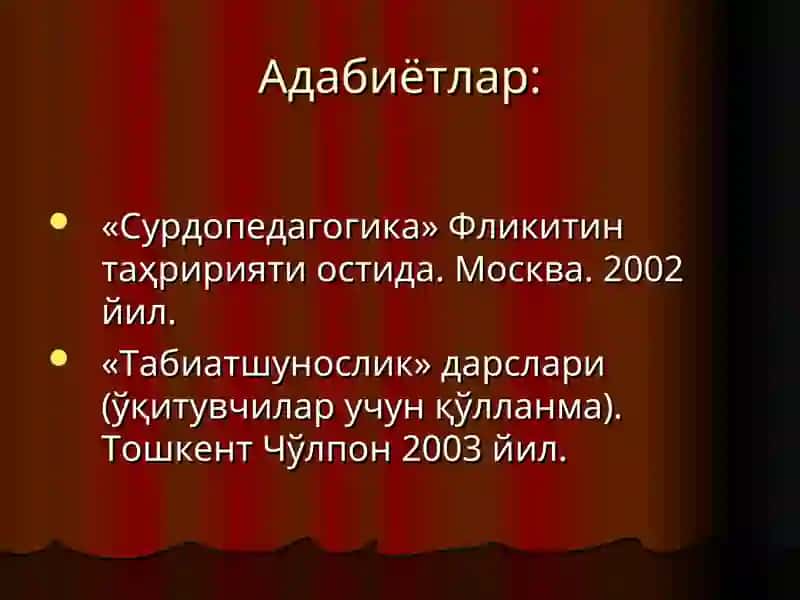 Табиатшунослик Материали 3