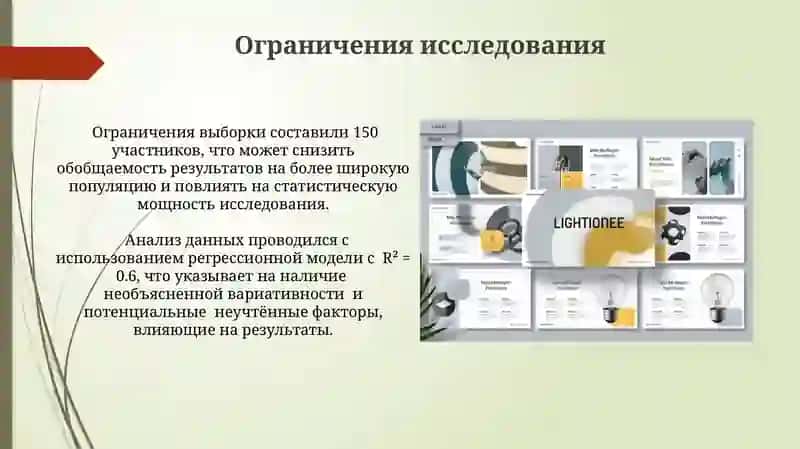 CRM-система 3