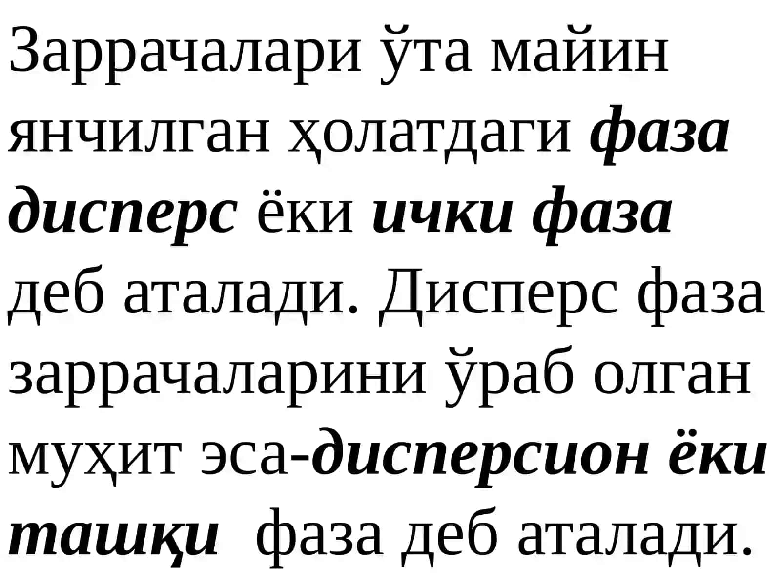 Turli jinsli sistemalar, klassifikatsiyasi. Xarakteristikalari. Ajratish usullari. Cho‘ktirish jarayoni va qurilmalari 3