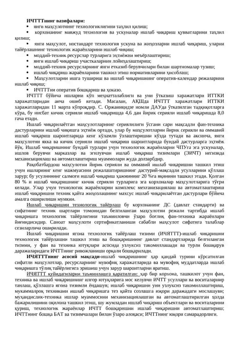 10-Мавзу: Корхоналарда янгиликларни ишлаб чиқаришнинг ташкилий-технологик тайёрлаш асослари 3