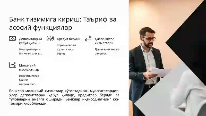 Банклар ва пул кредит тизими 3