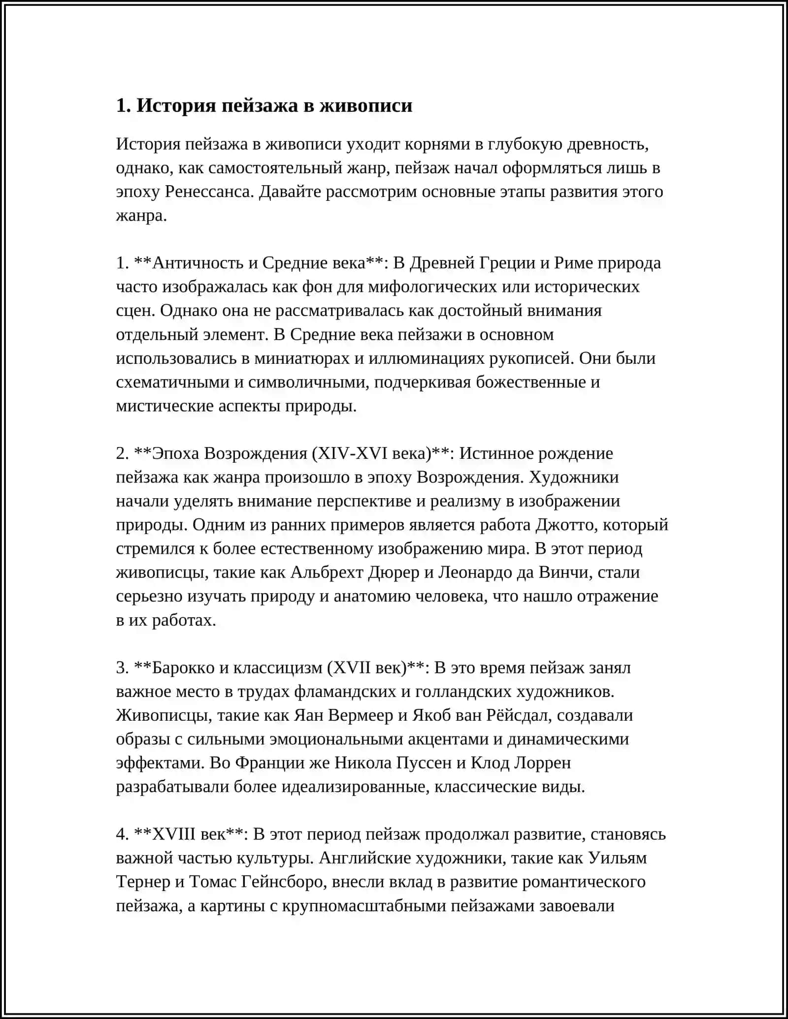 РЕФЕРАТ ПО ТИББИЙОТ факультети 3