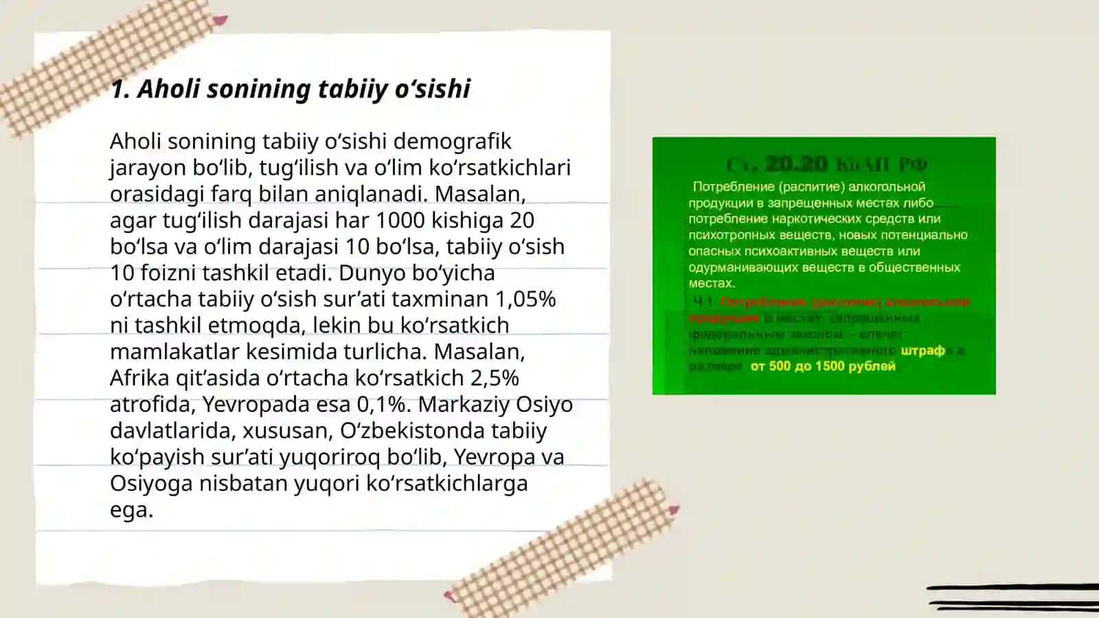 Aholining soninig davriy oʻzgsrshi xususiyatlari 3