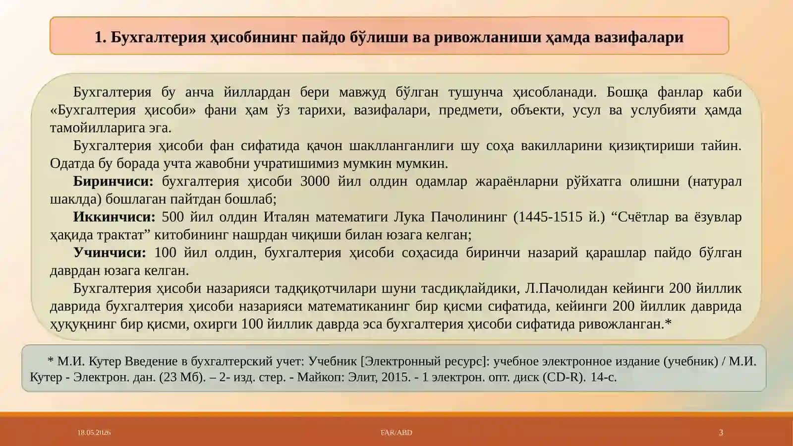 БУXГAЛTЕРИЯ ҲИСOБИ ФAНИНИНГ ПРЕДМЕТИ ВА УСУЛЛАРИ 3